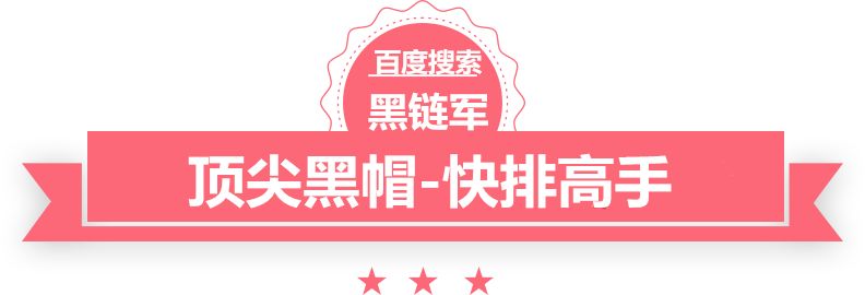 澳门精准正版免费大全14年新本命年红绳